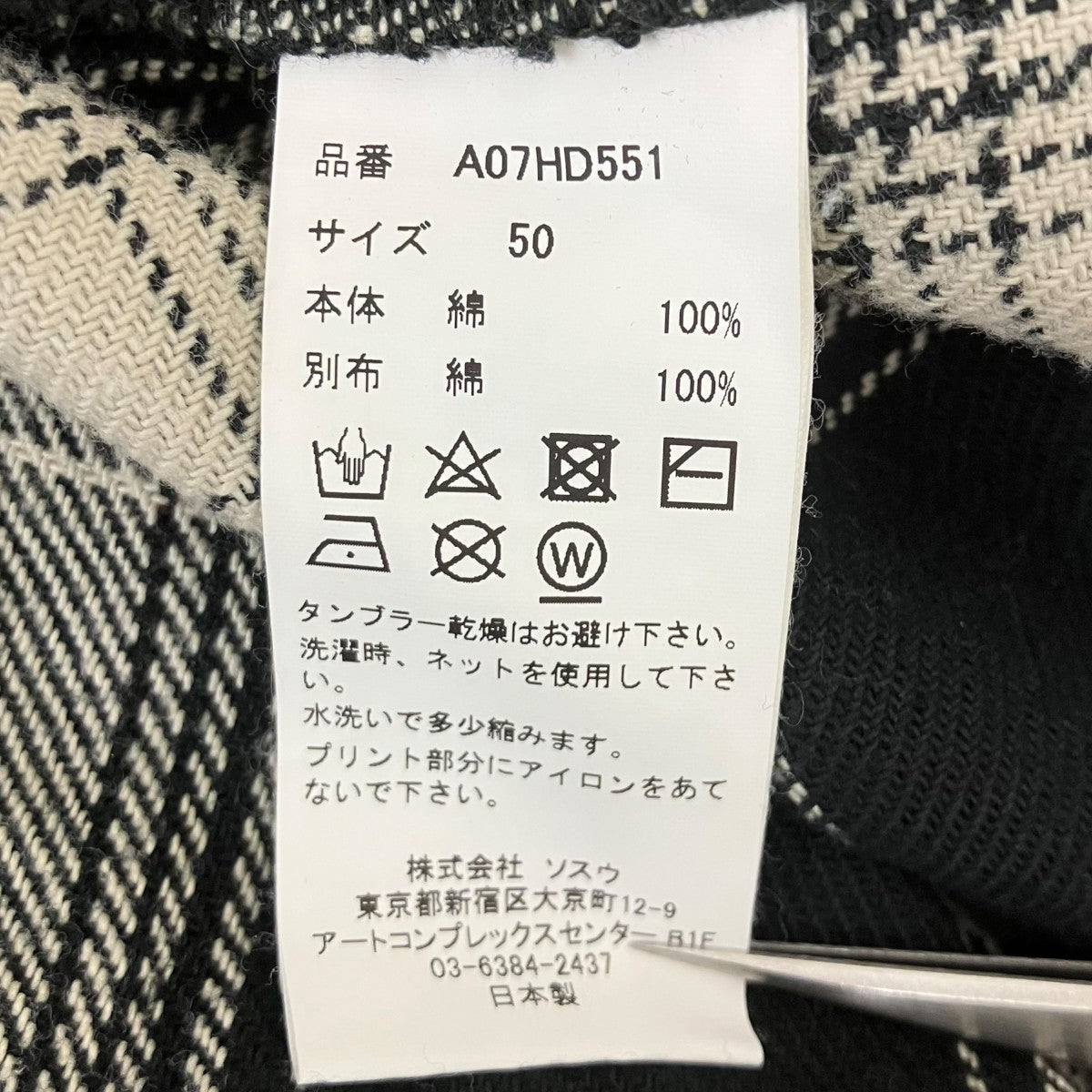 Shirt Combined Hoodie シャツコンバインド フーディー