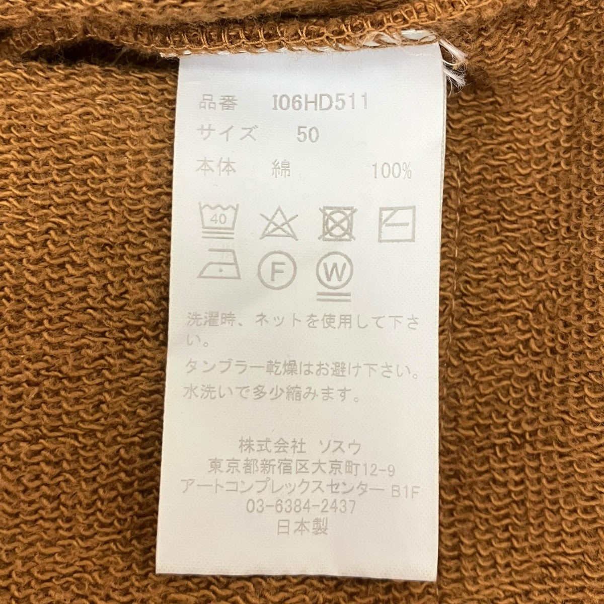 ヘビーウェイトフーデイ