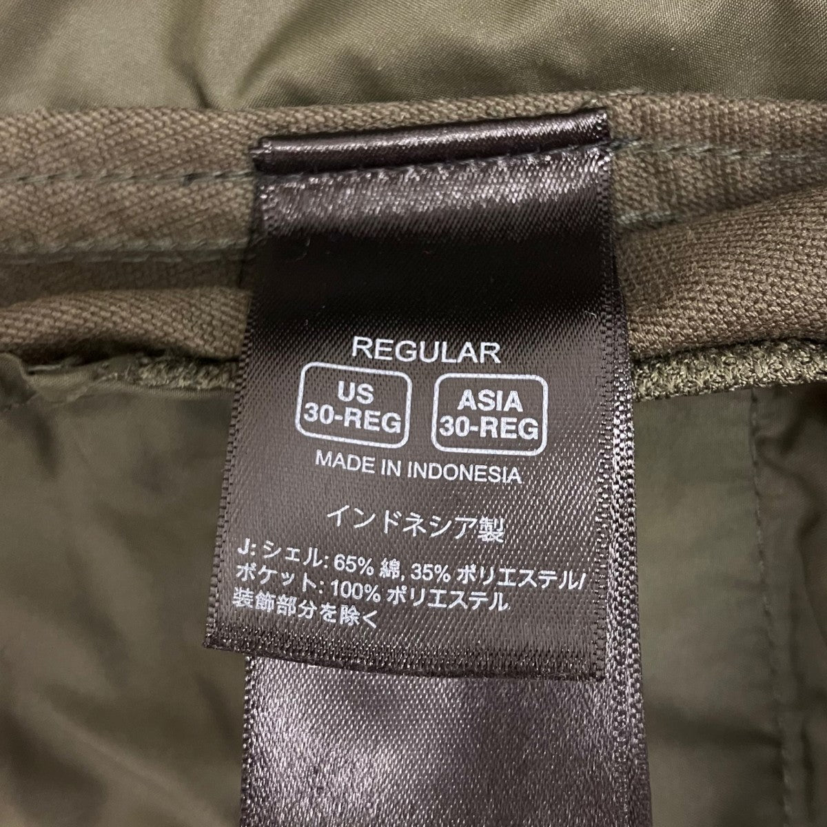 ワイドパンツ