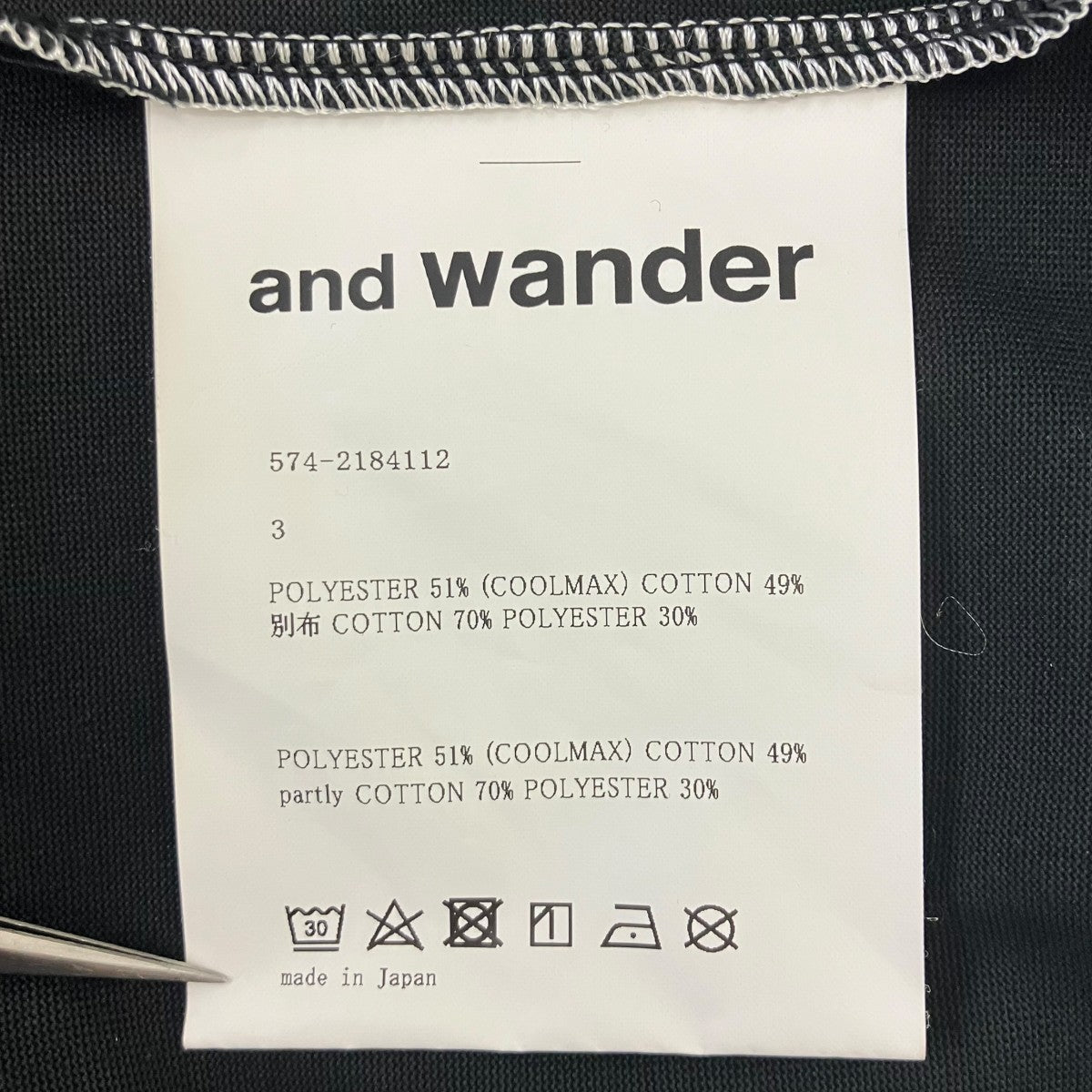 and wander 半袖Tシャツ 古着・中古-6枚目のアイテム画像