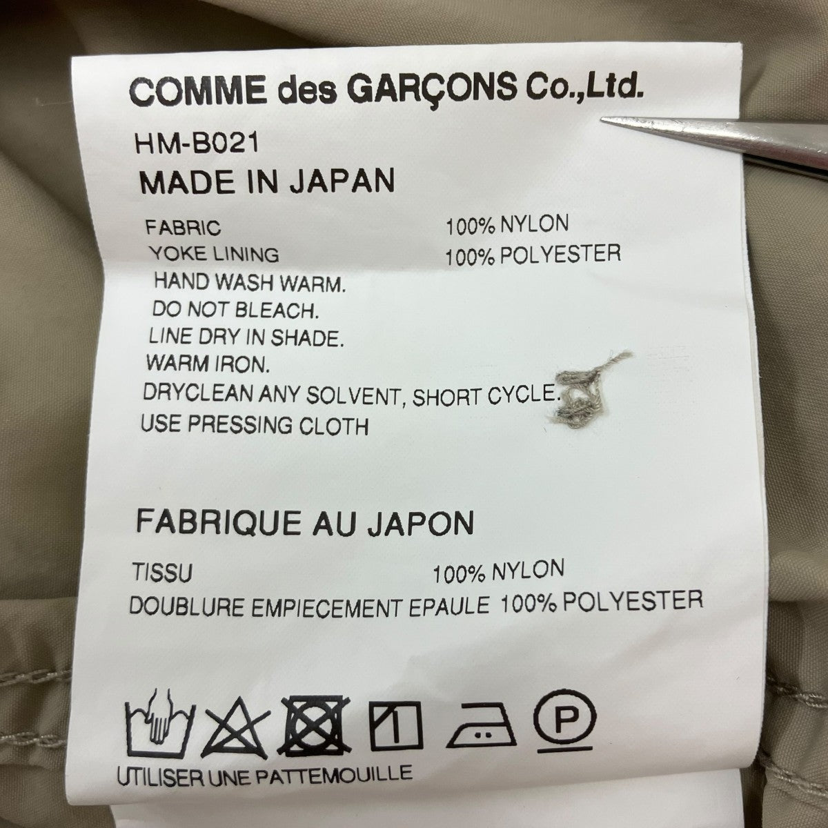 半袖シャツ