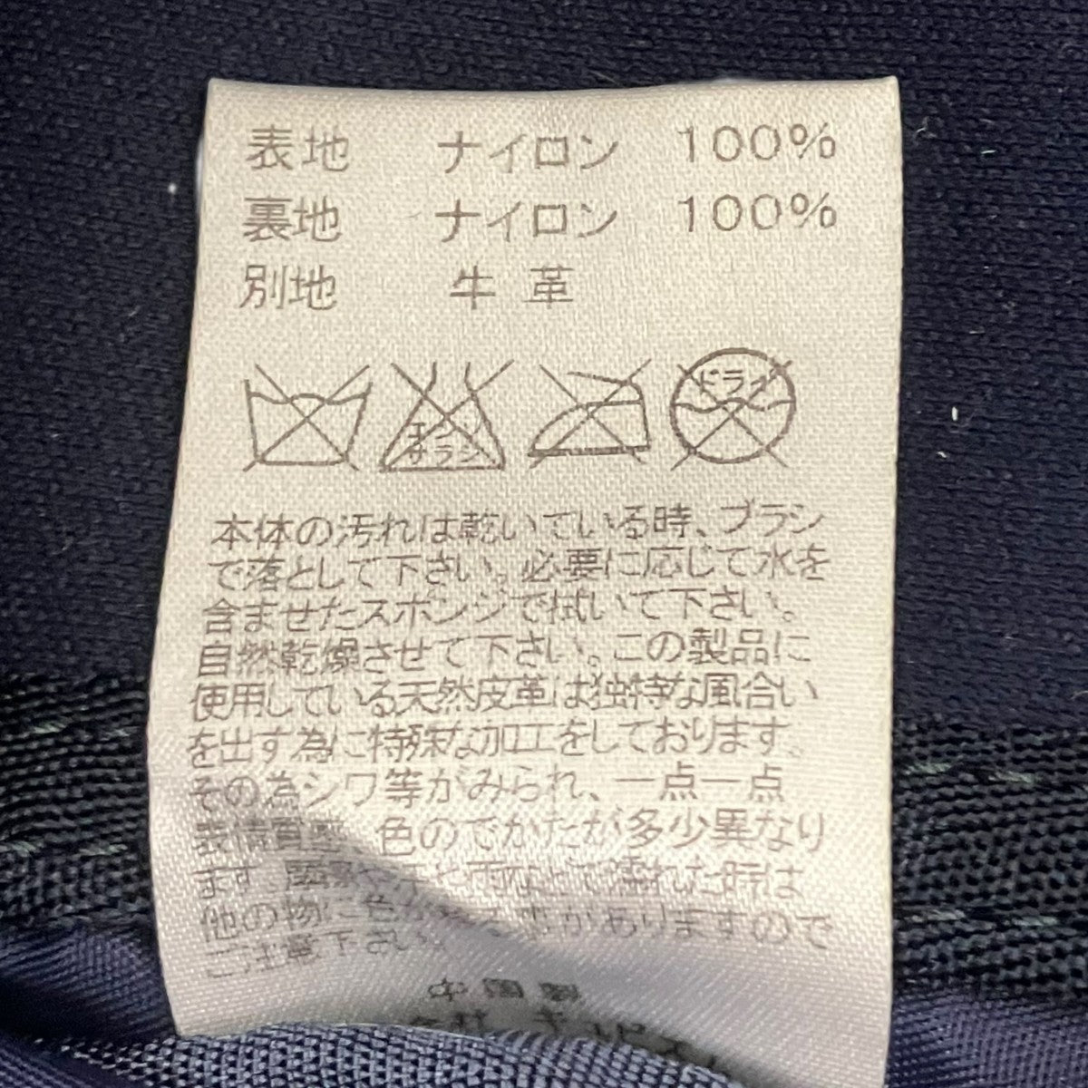 バックパック