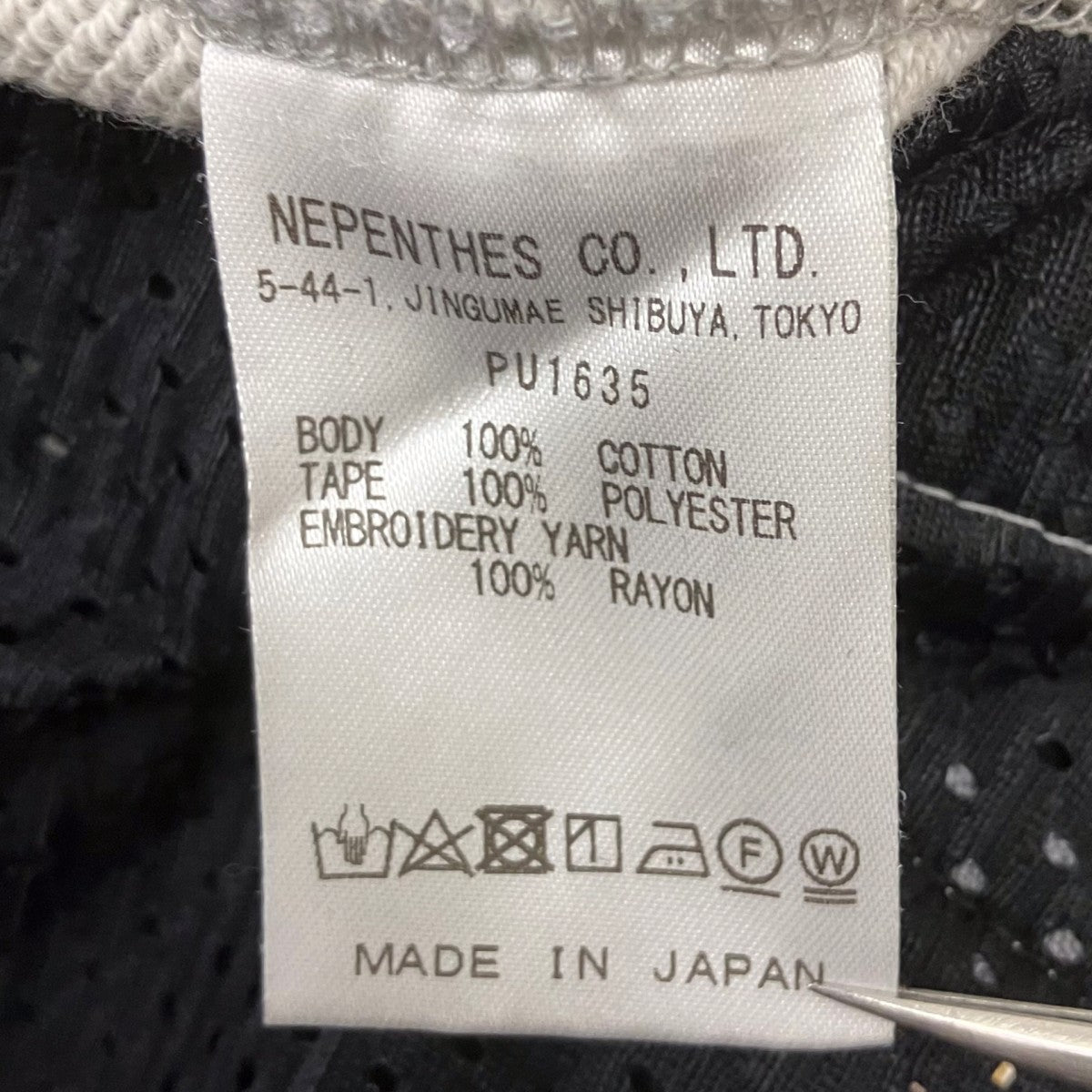 トラックパンツ