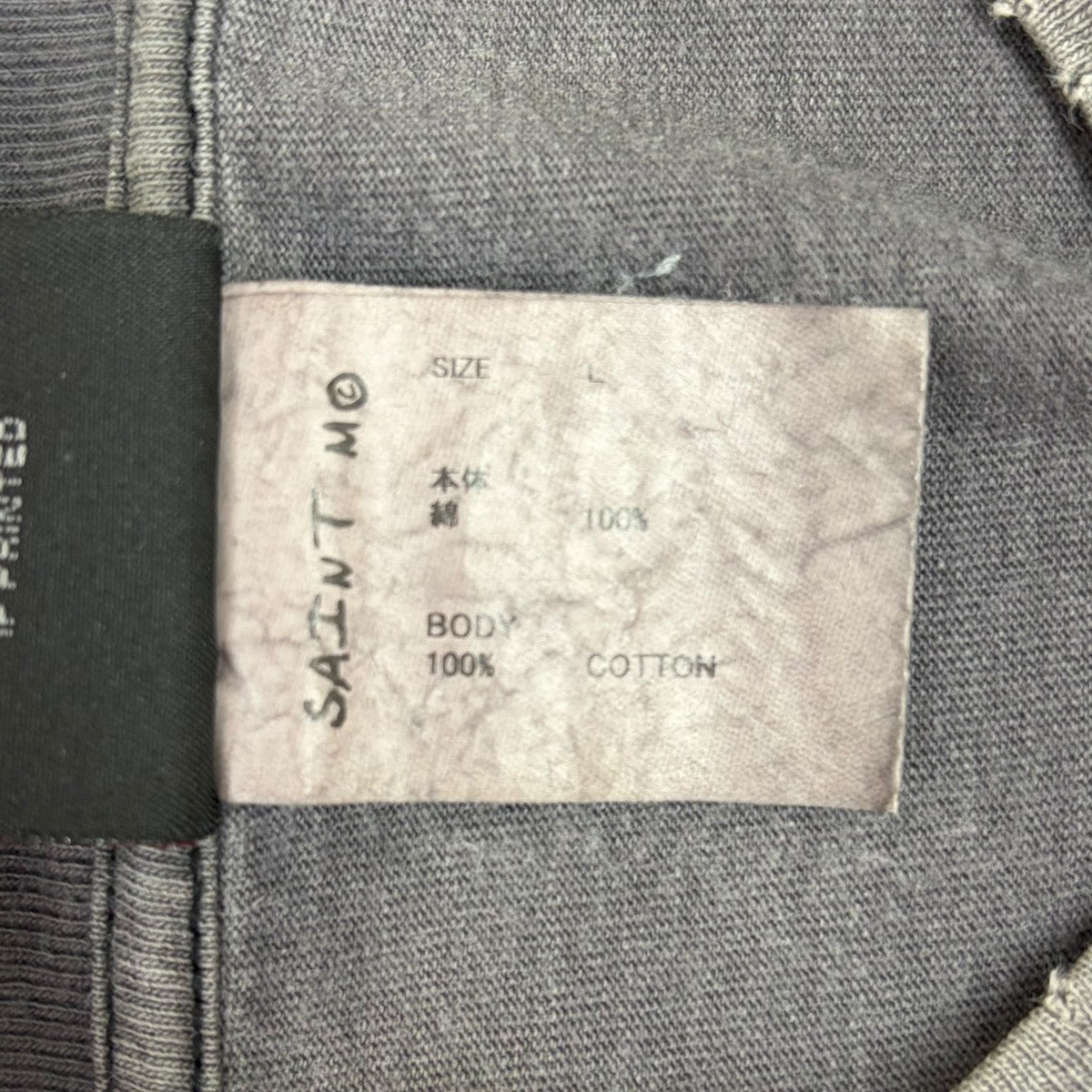 SAINT MICHAEL SS TEE MAGICAL SAINT プリントTシャツ 古着・中古-6枚目のアイテム画像