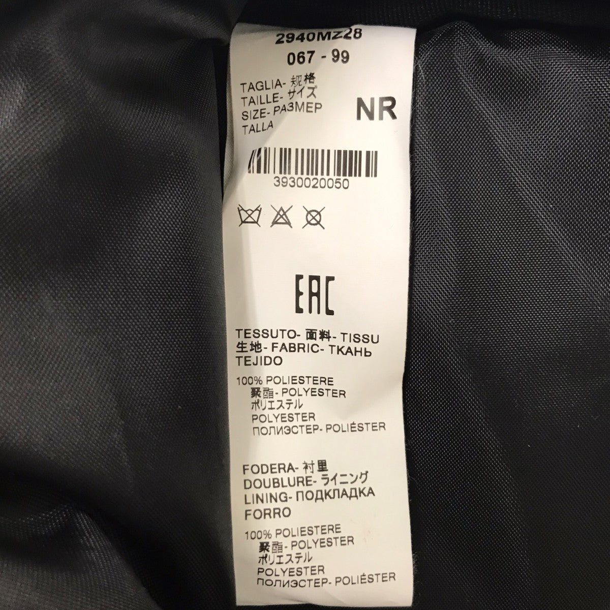 MSGM ナイロン ロゴプリント ミニ バックパック 古着・中古-7枚目のアイテム画像