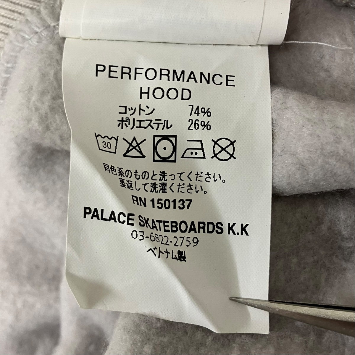 Performance Hoodフードパーカー