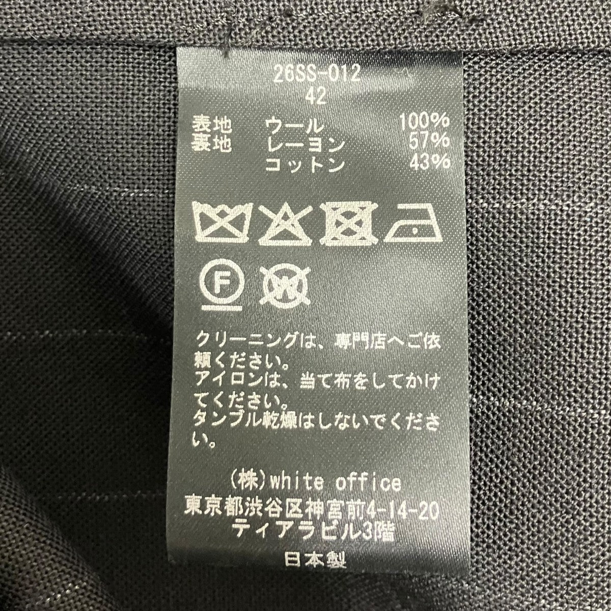 26SS ピンストライプダブルジャケット