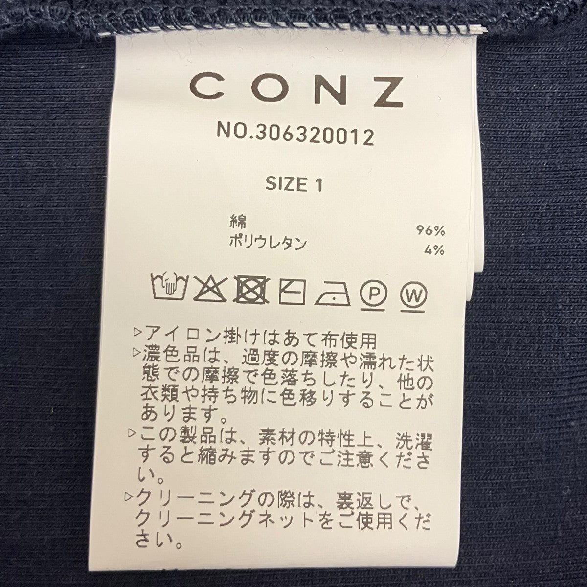 conz ヘンリーネックカットソー 古着・中古-6枚目のアイテム画像