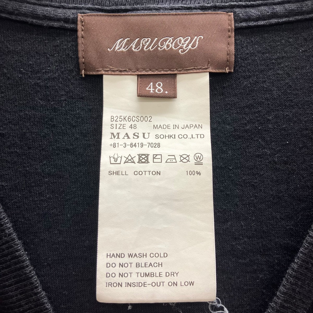 MASU ロゴTシャツ 古着・中古-6枚目のアイテム画像
