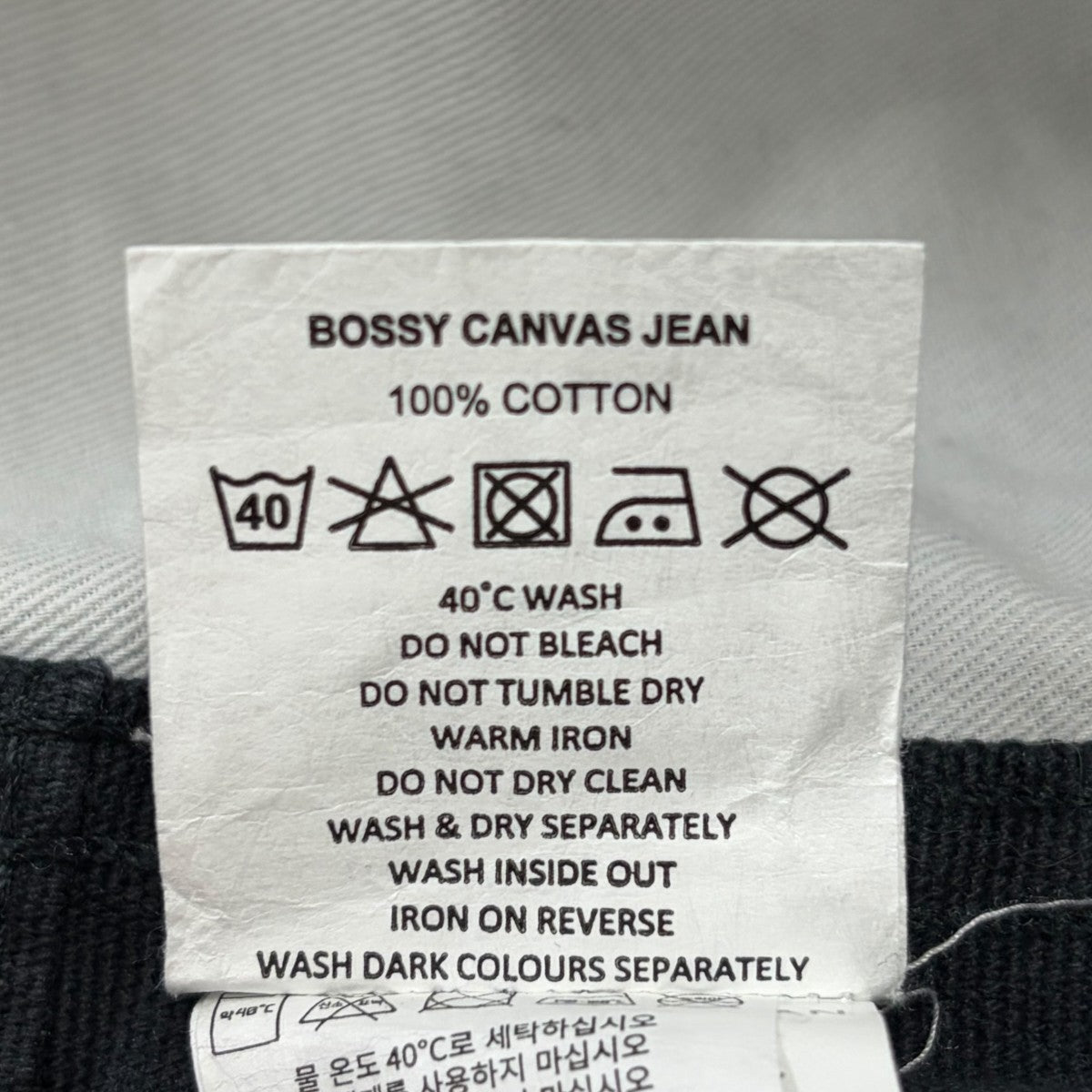 25FW BOSSY CANVAS JEANデニムパンツ