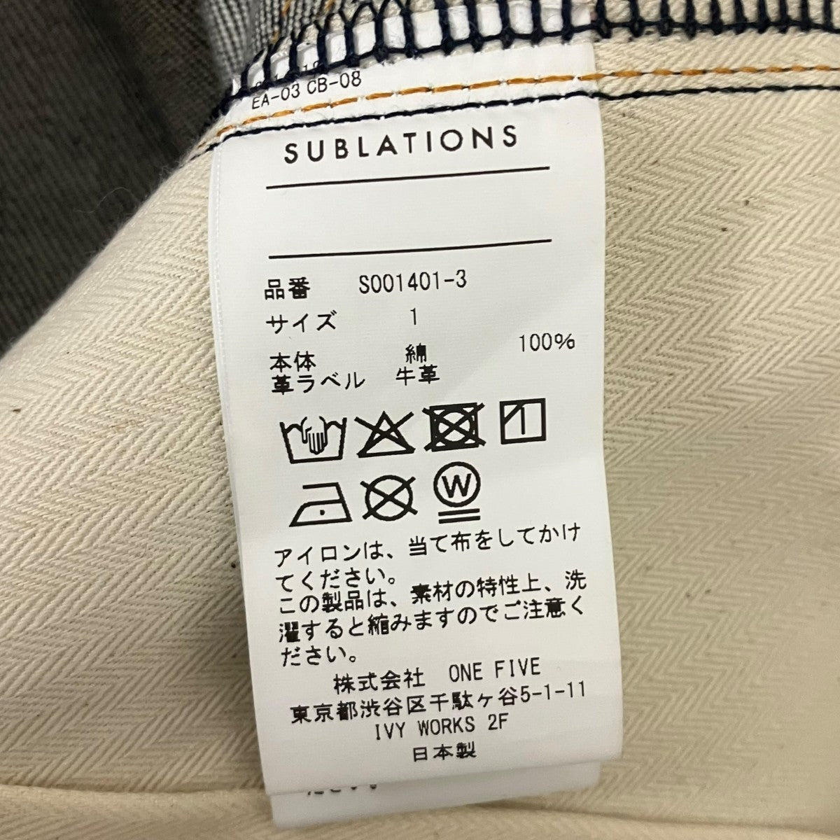 26AW 2TUCK WIDE DENIM PANTS -ENTASIS Mk-2 2タック ワイド デニムパンツ