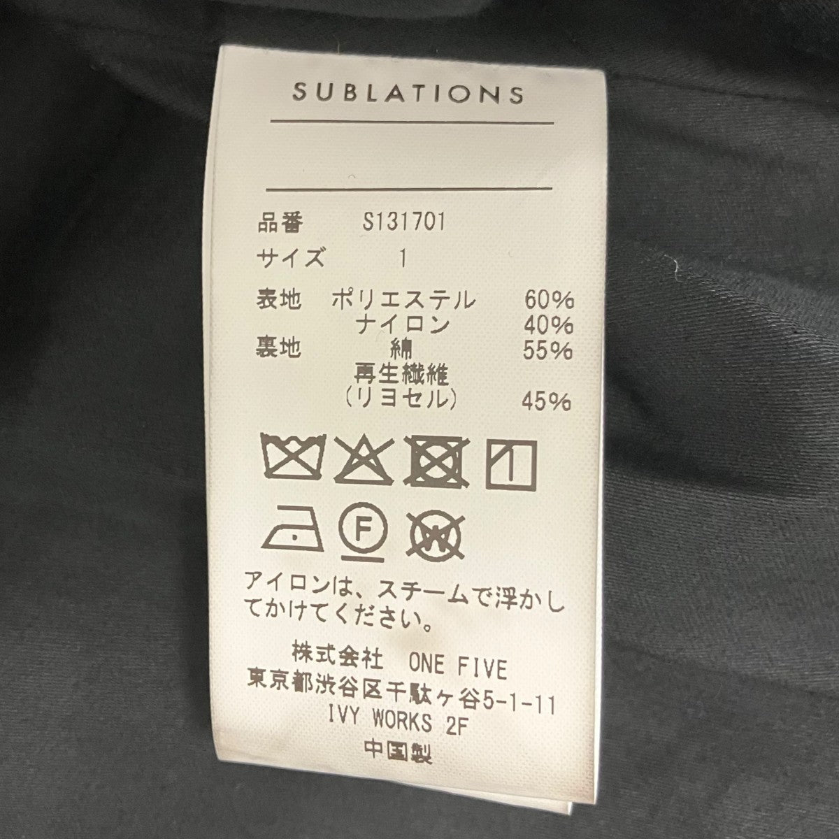 ハンティングジャケット