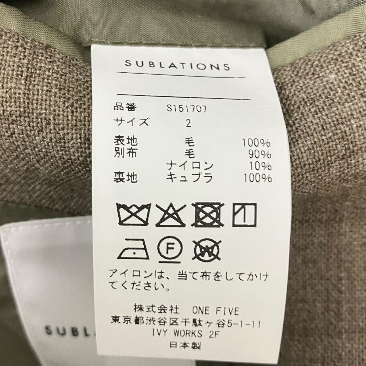 ROUGH WOOL COMPACT JACKET ウールコンパクトジャケット