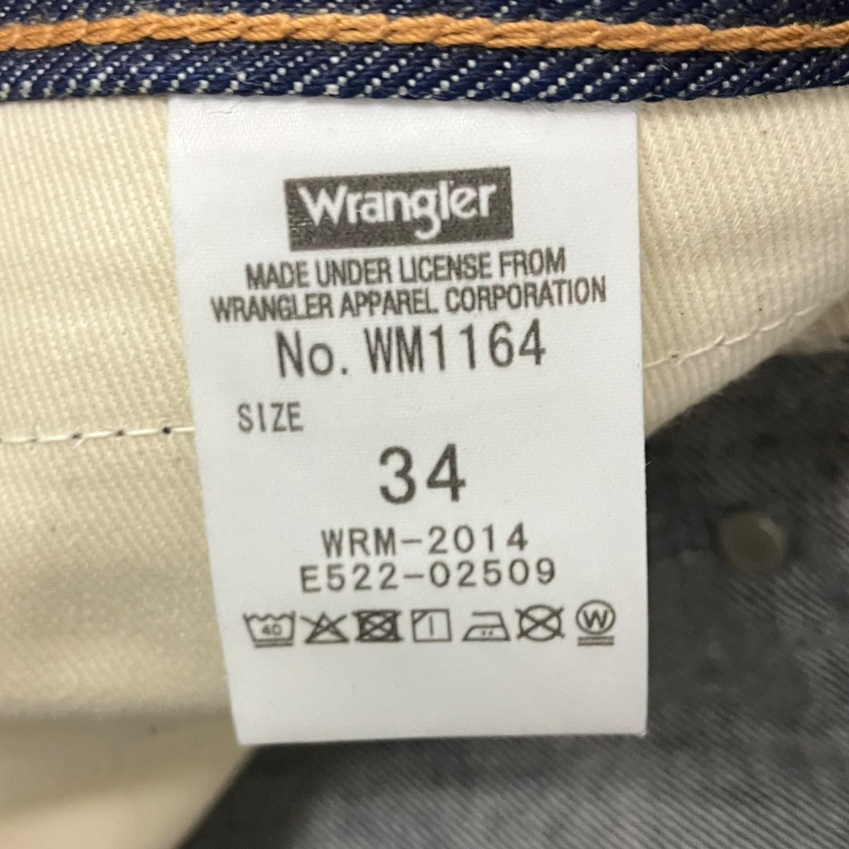 ARCHIVE 11MWZ 1964 MODEL デニムパンツ