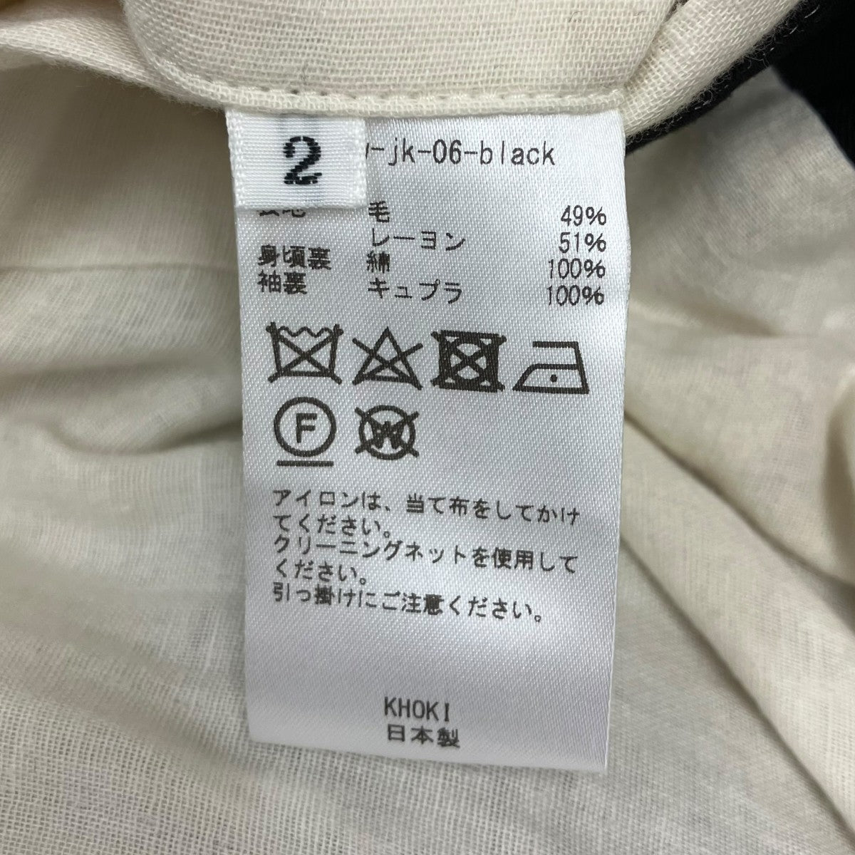 23AW Pleat-detail single-breasted jacketプリーツジャケット