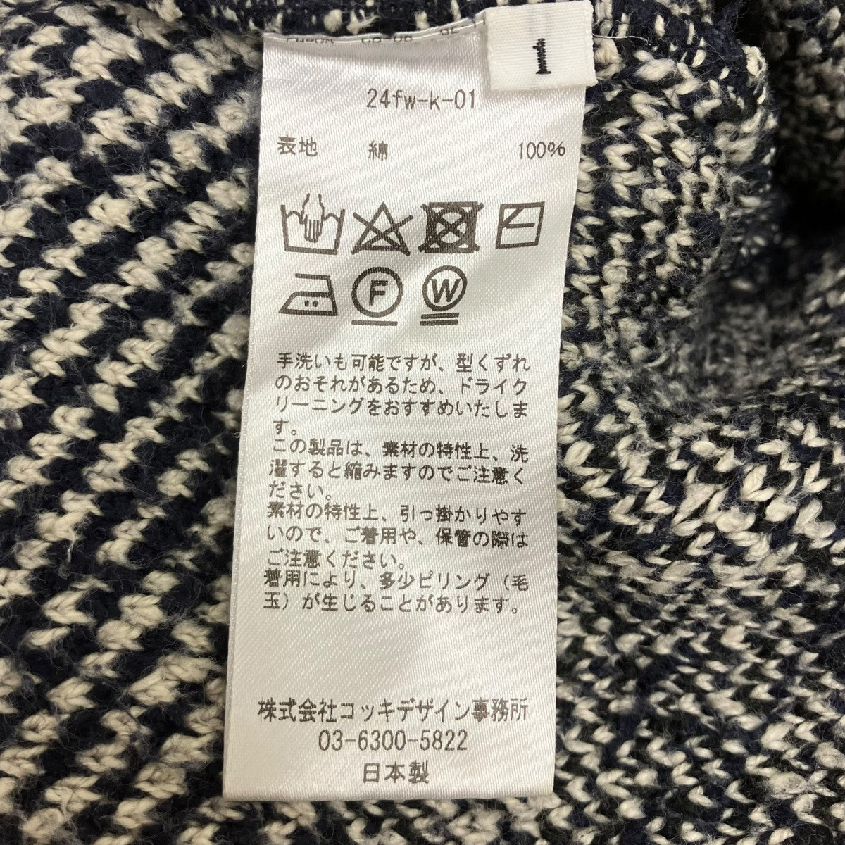 Intarsia-knit jumperジャカードニット