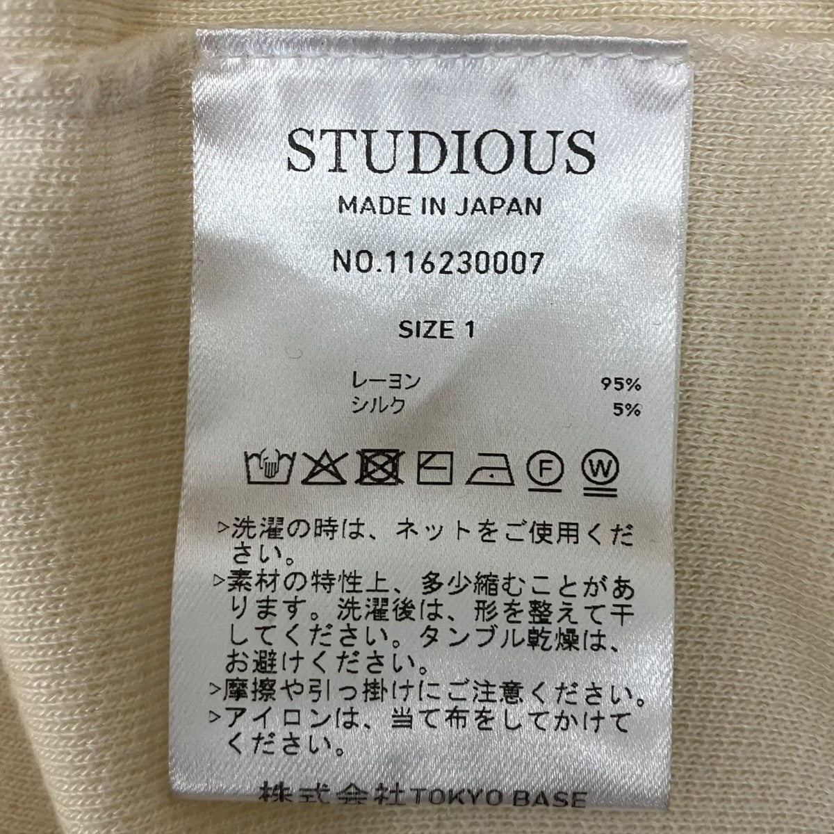 Smooth Silky VneckKnit シルク混ニット