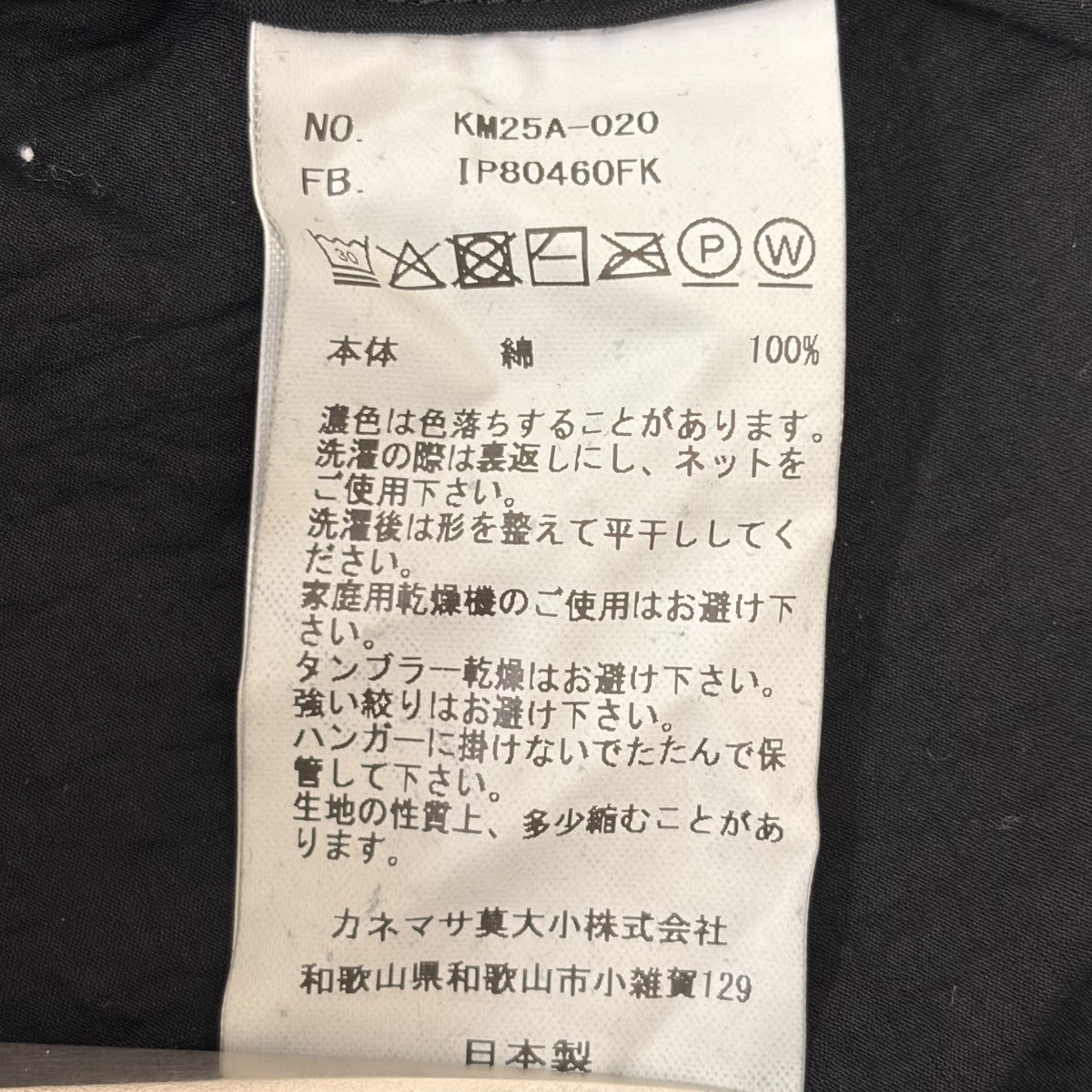G Artisan Shirt BLACK 長袖シャツ