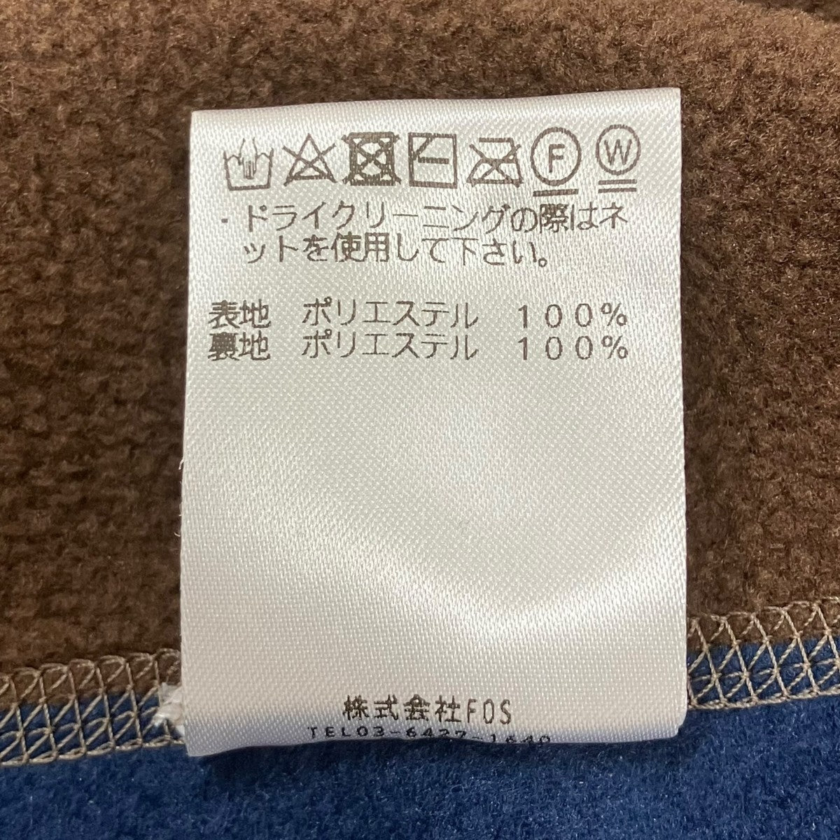 Trapeze Fleece Vest フリースベスト