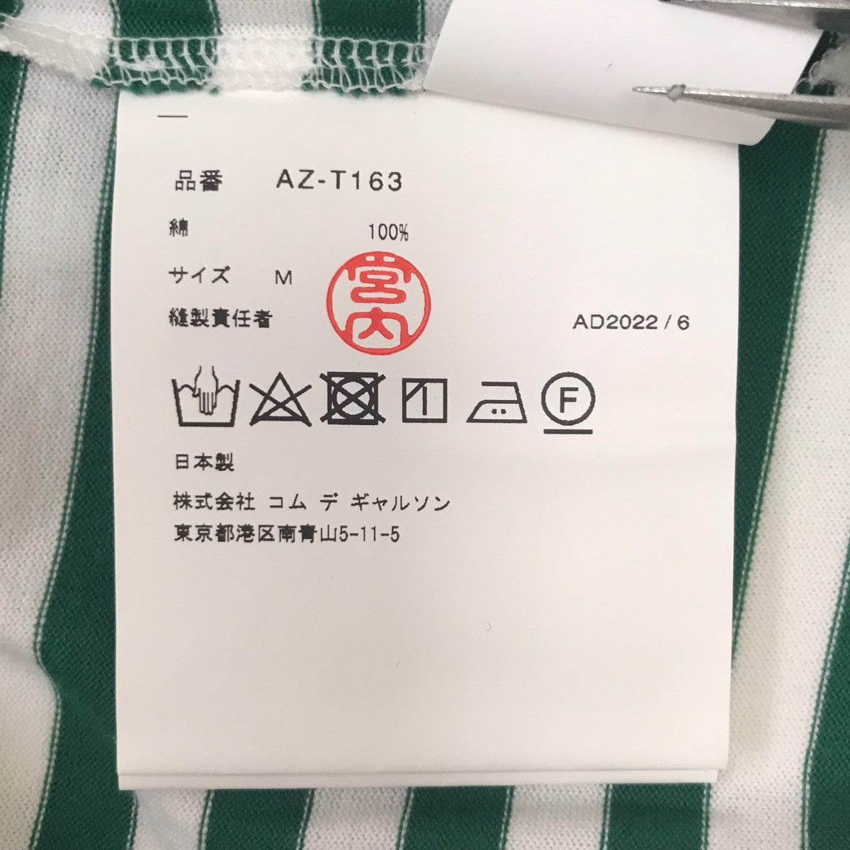 PLAY COMME des GARCONS 長袖Tシャツ 古着・中古-6枚目のアイテム画像