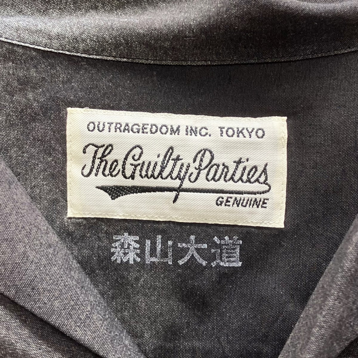 森山大道半袖シャツ