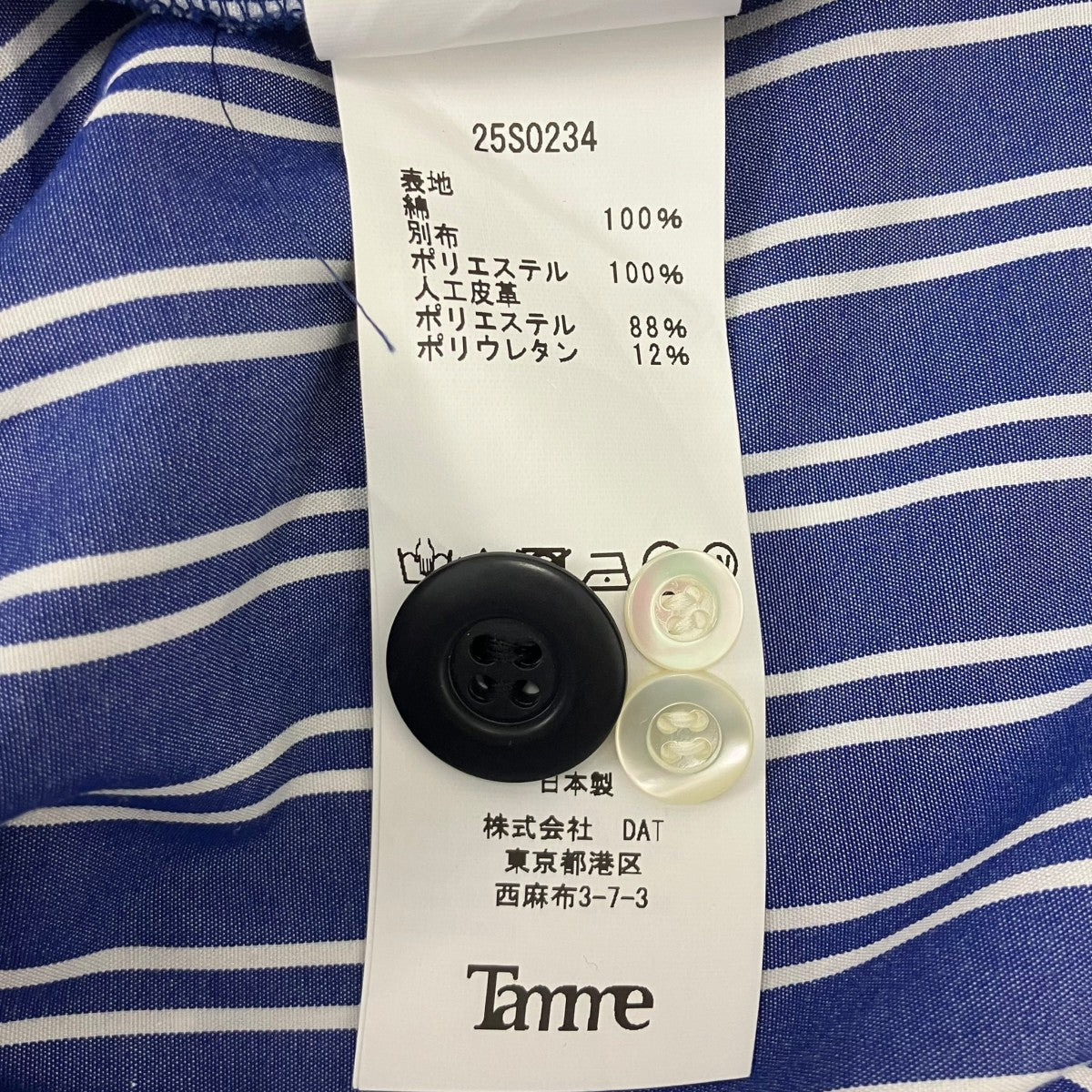 Tm CWU-36P SHIRTストライプシャツ