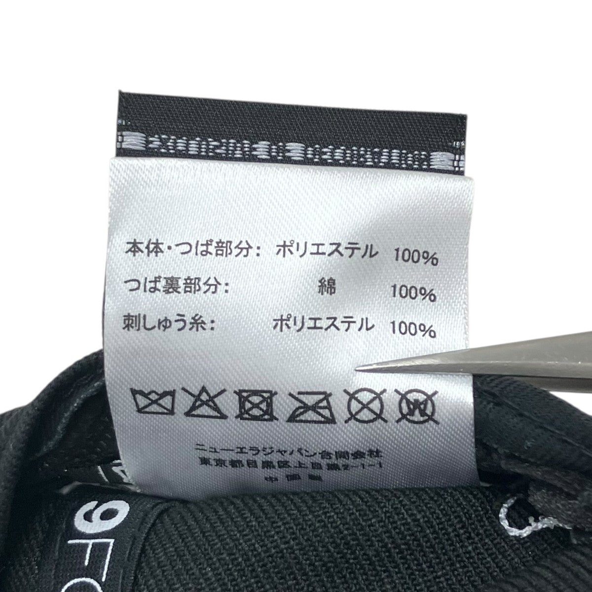 ロゴキャップ