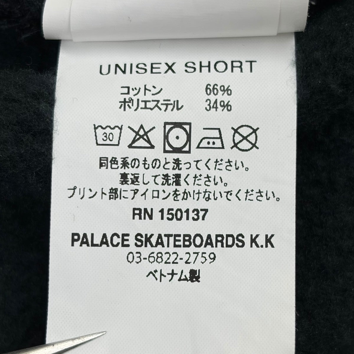 UNISEX SHORTショートパンツ
