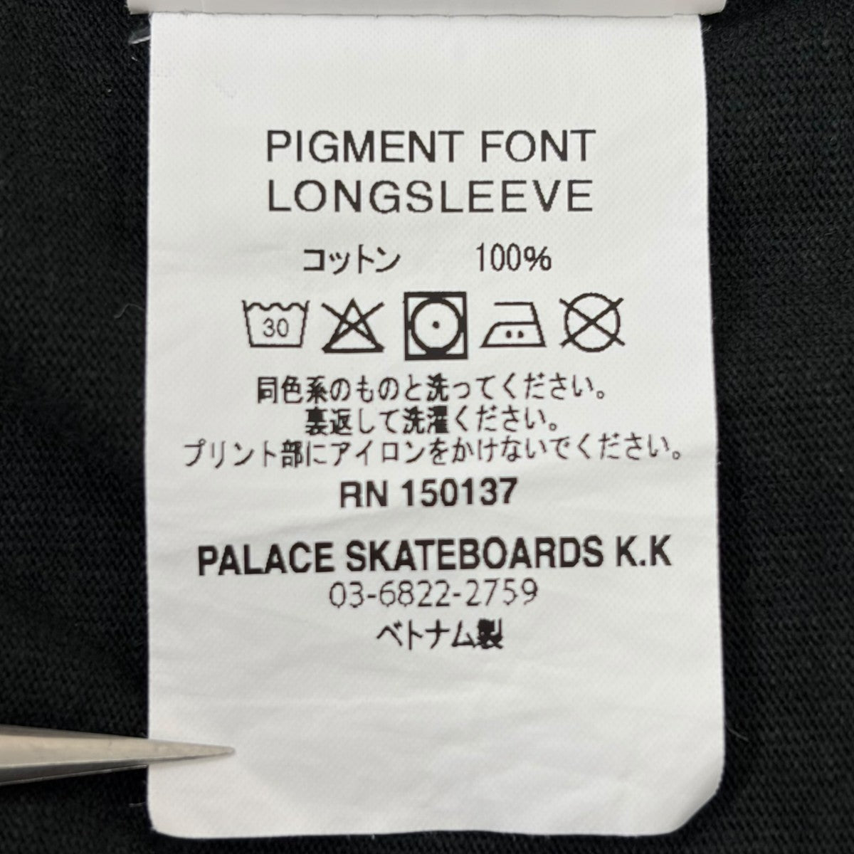PIGMENT FONT LONGSLEEVE長袖Tシャツ