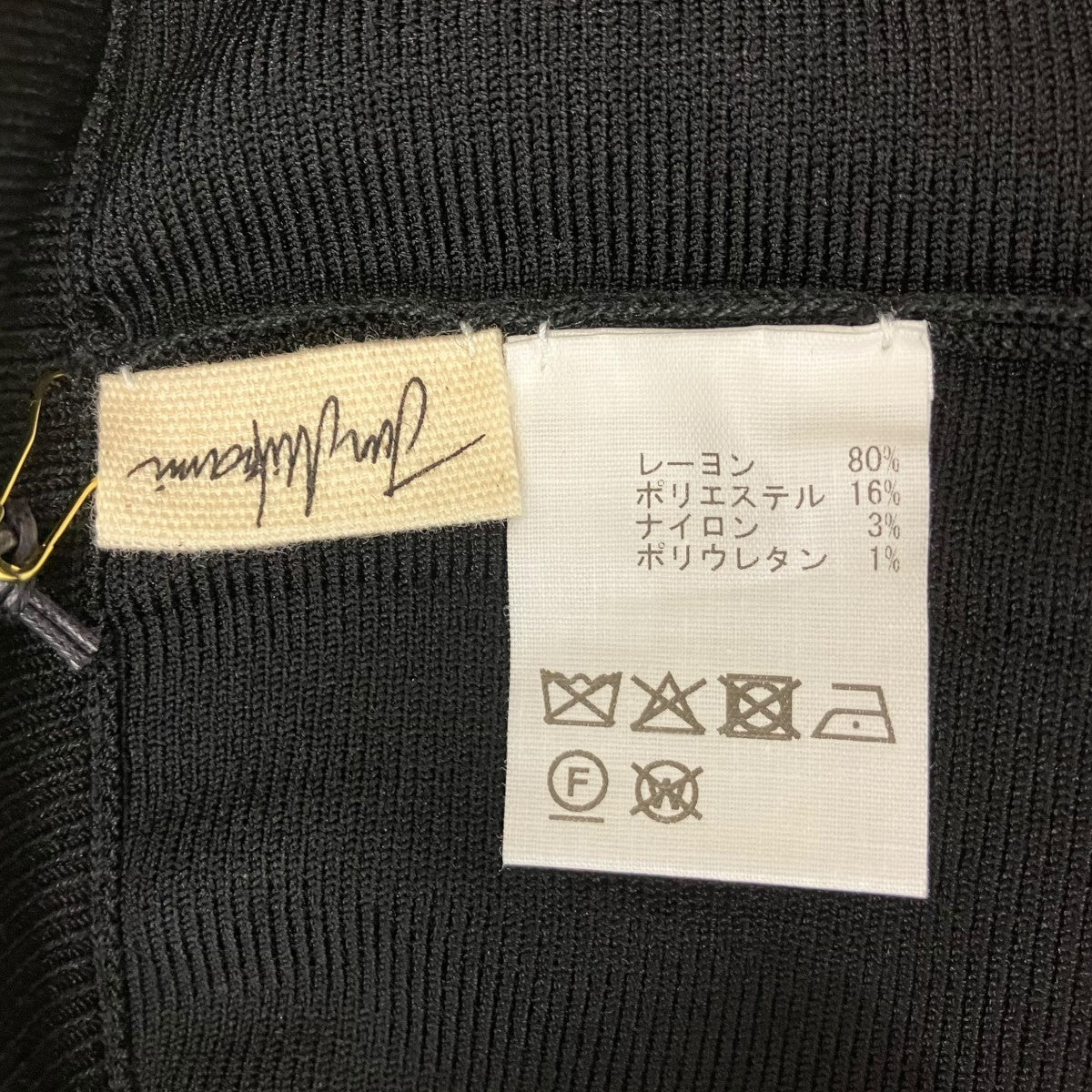 デザインスカート