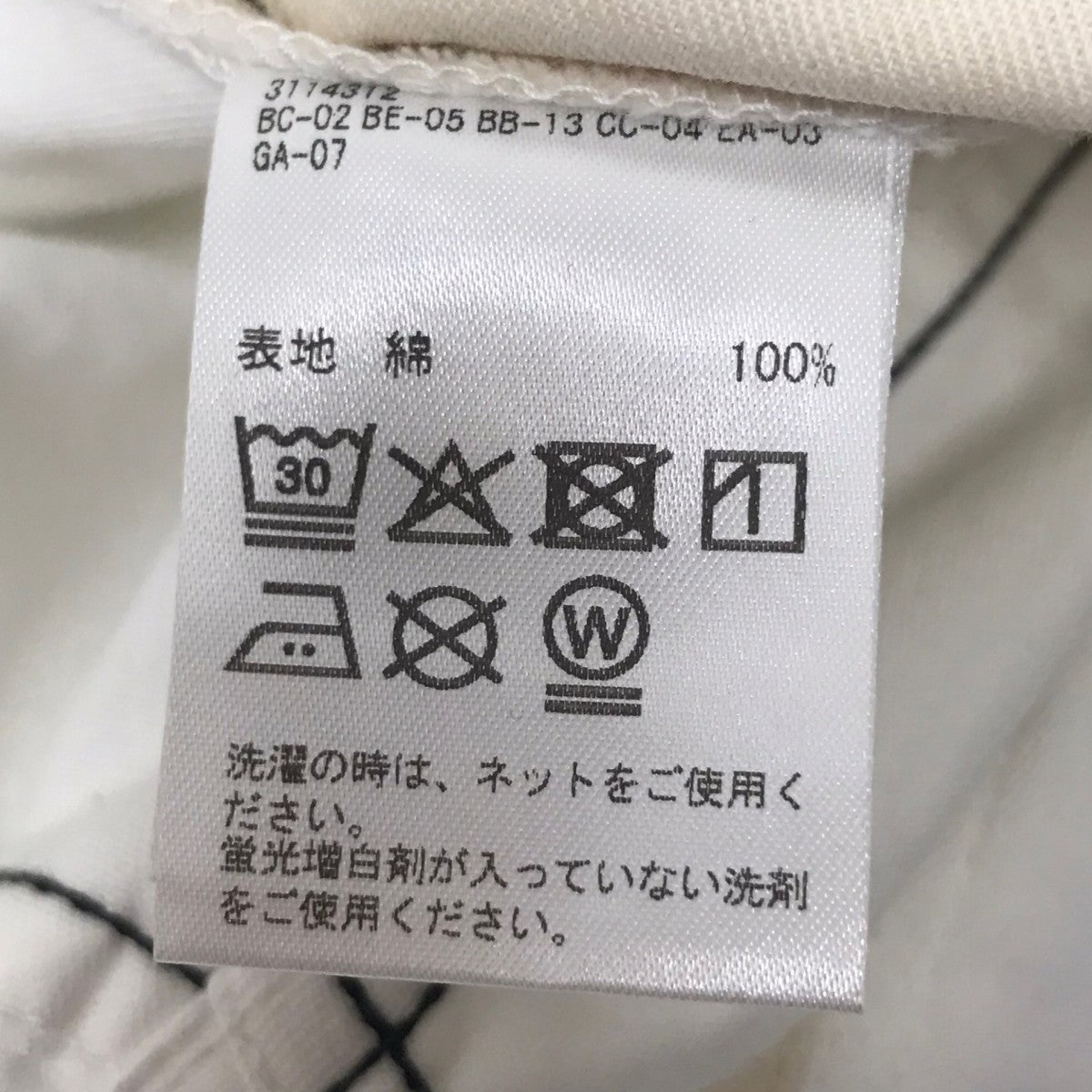 デニムパンツ