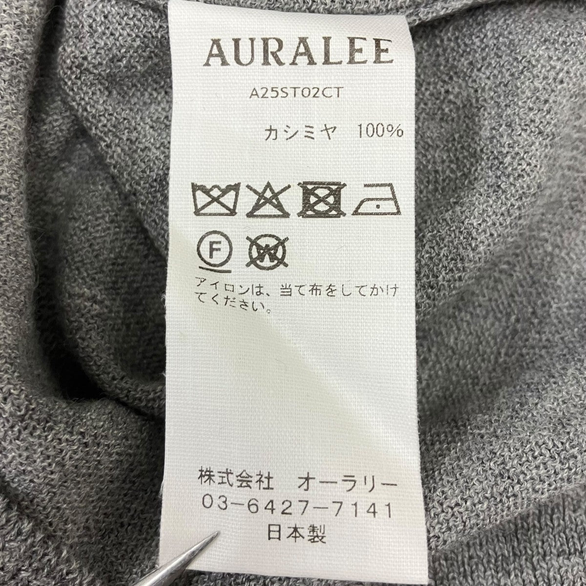 HARD TWIST CASHMERE KNIT TEE 半袖ニット