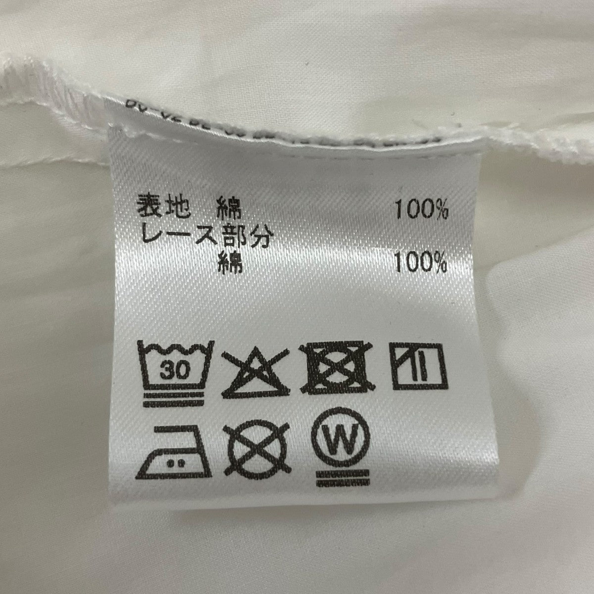 コットン カット ラッフル パンツ