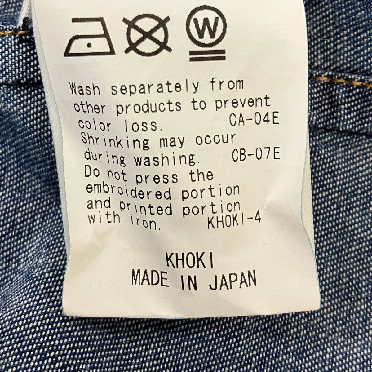 26SS Hand-Embridered Denim Shirt デニムシャツ