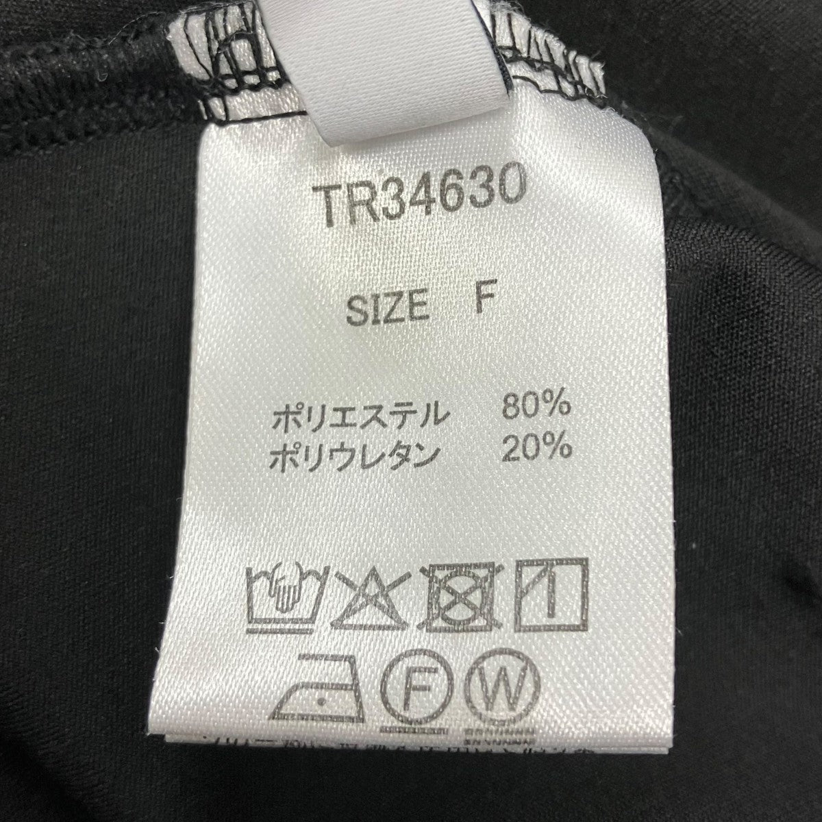 center open gather tops センターオープンギャザートップス