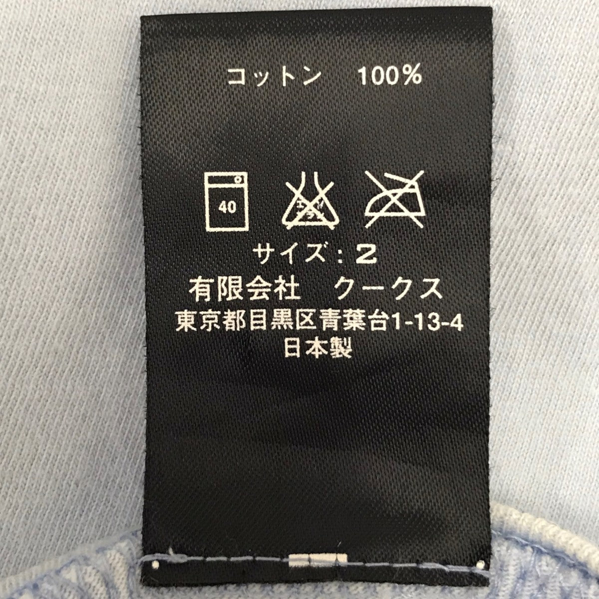 08AWポーランド期半袖Tシャツ