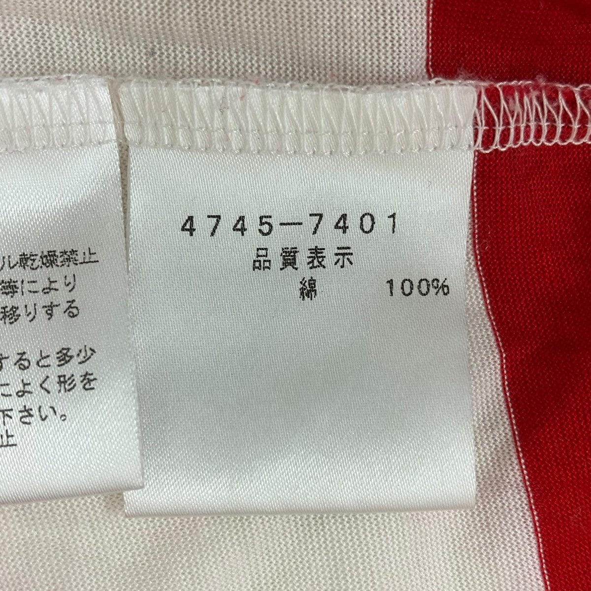 ボーダーカットソー