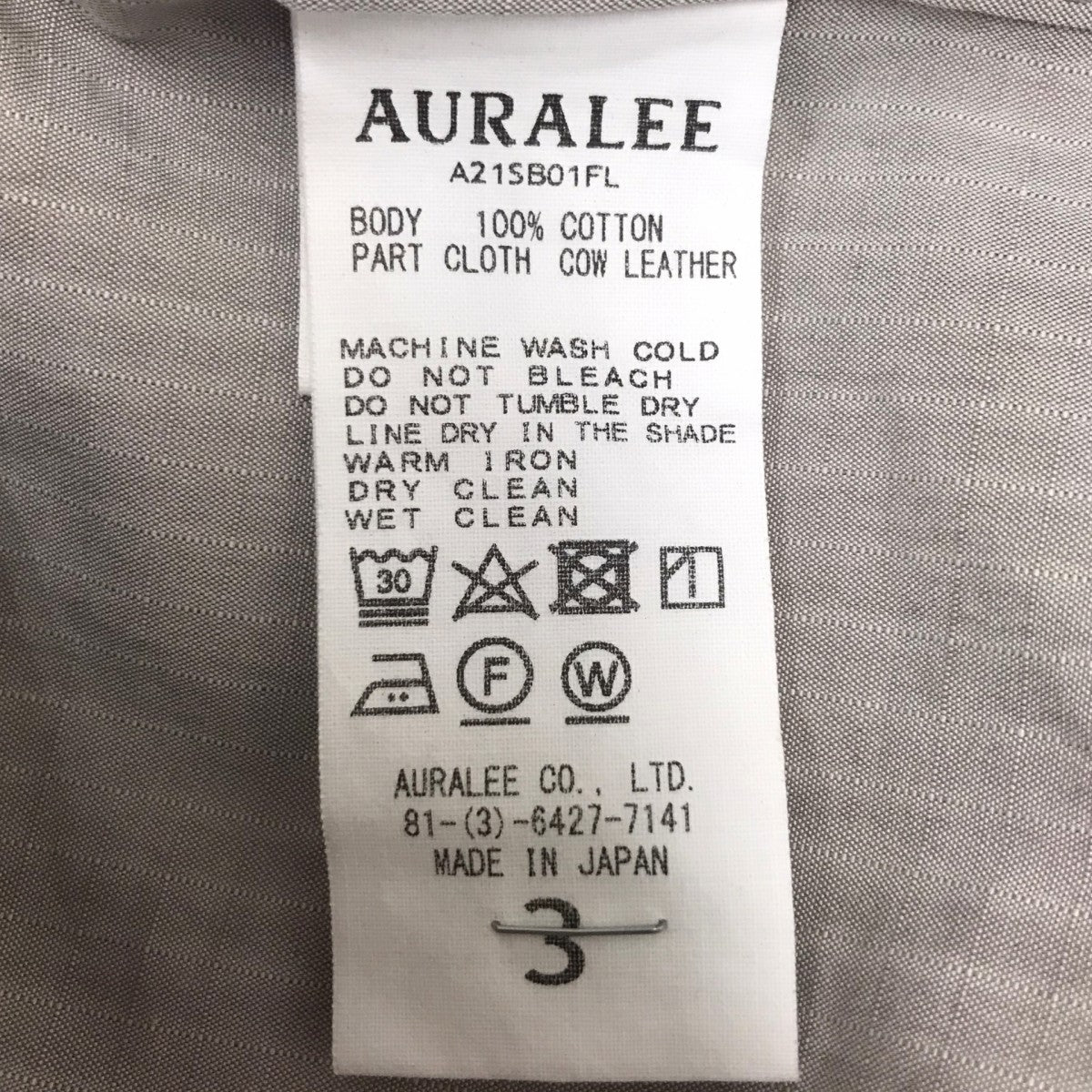 AURALEE WASHED FINX RIPSTOP CHAMBRAY BIG FIELD BLOUSON ブルゾン 古着・中古-7枚目のアイテム画像