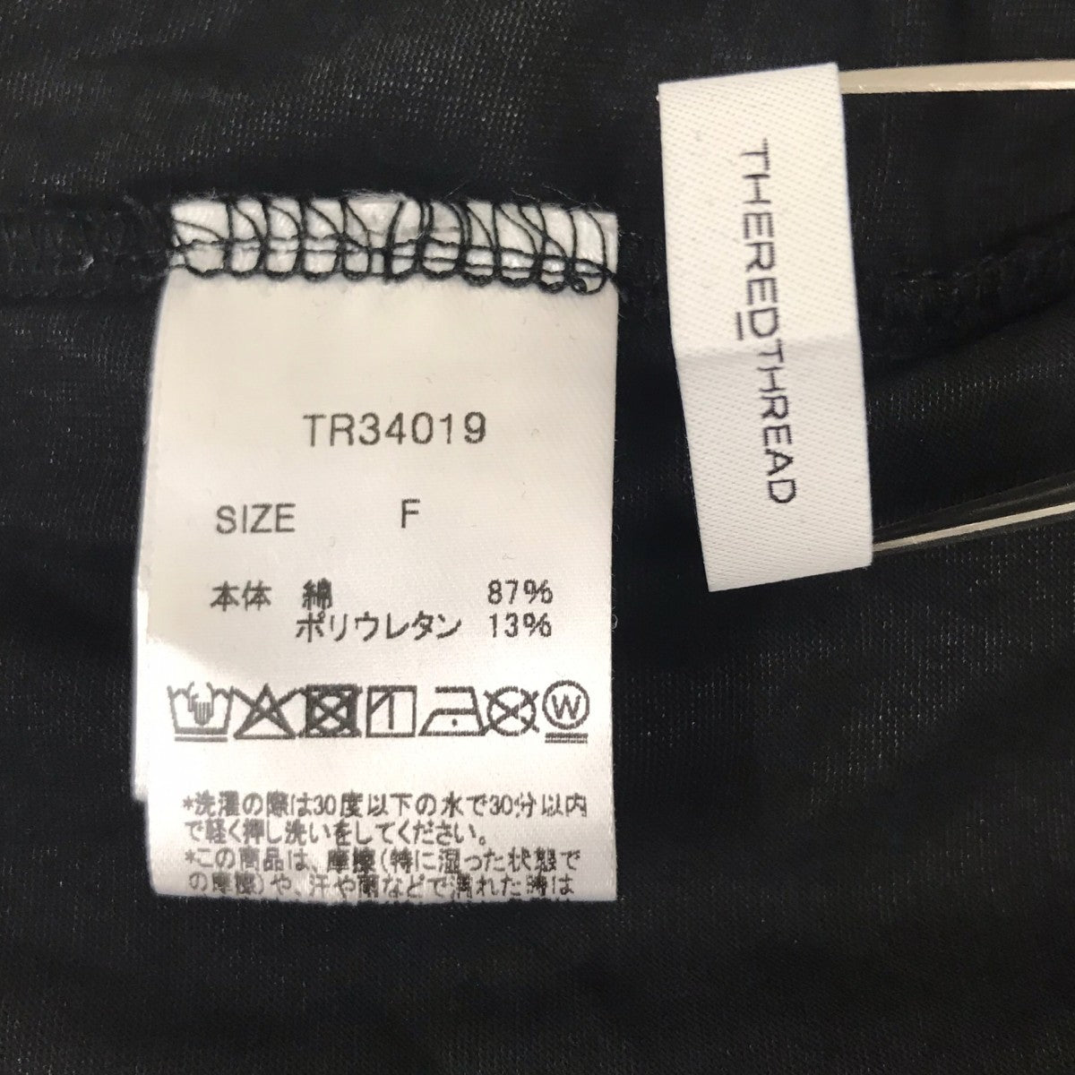 S waist drape dress mini ドレス