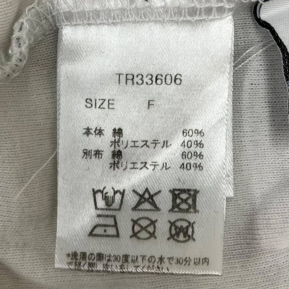 S blur symbol t-shirt cropped 半袖Tシャツ