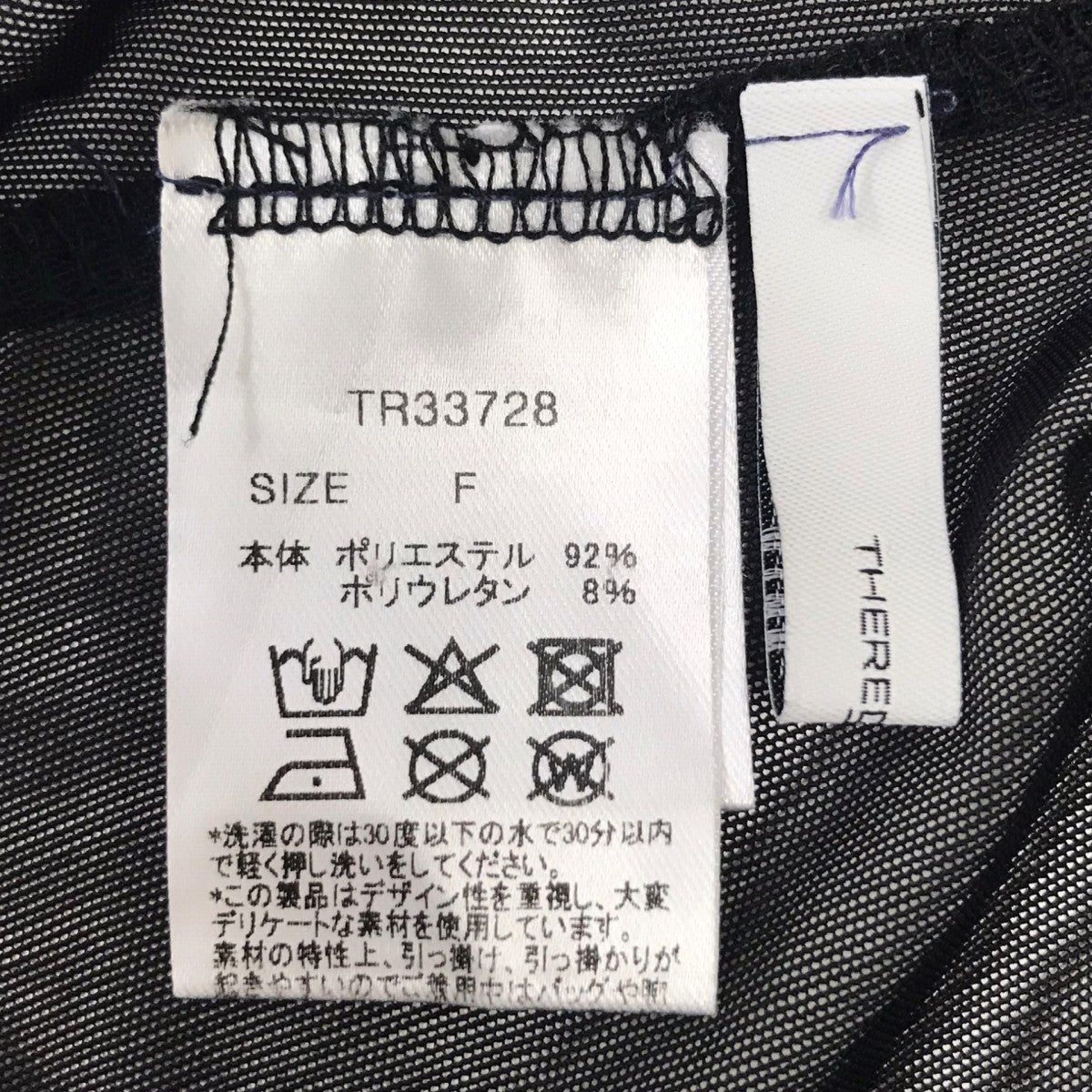 S motif tulle tops 半袖Tシャツ