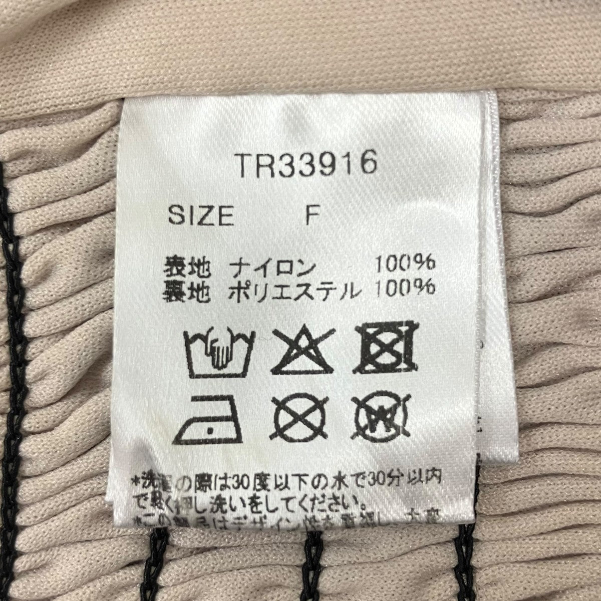 S flower taped camisole キャミソール