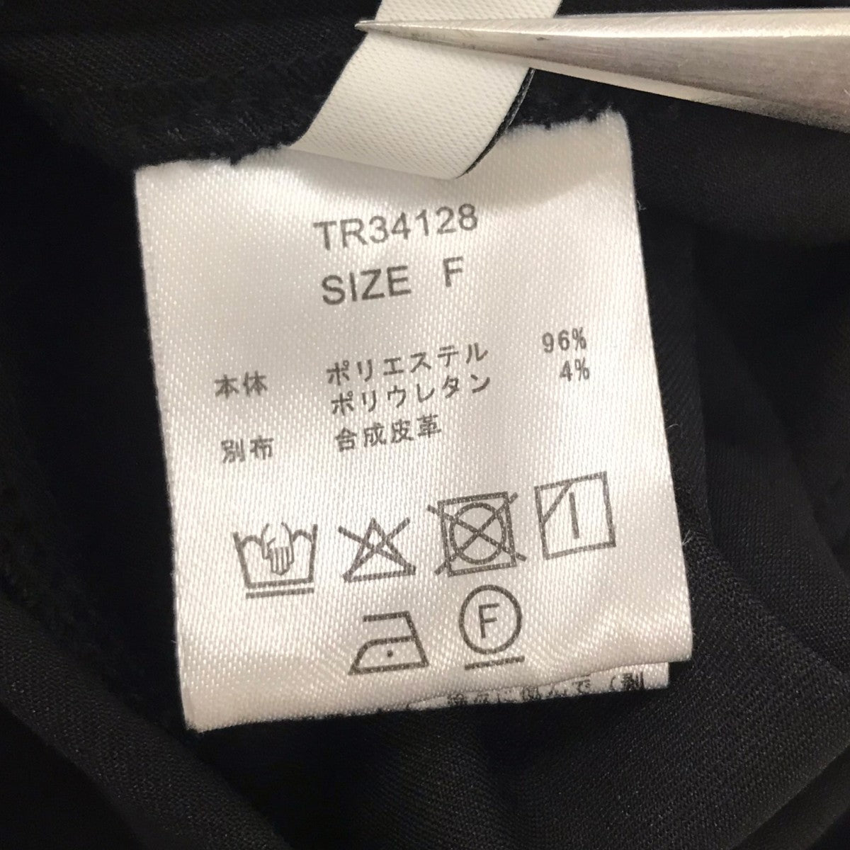 S asymmetry flow dress ドレス