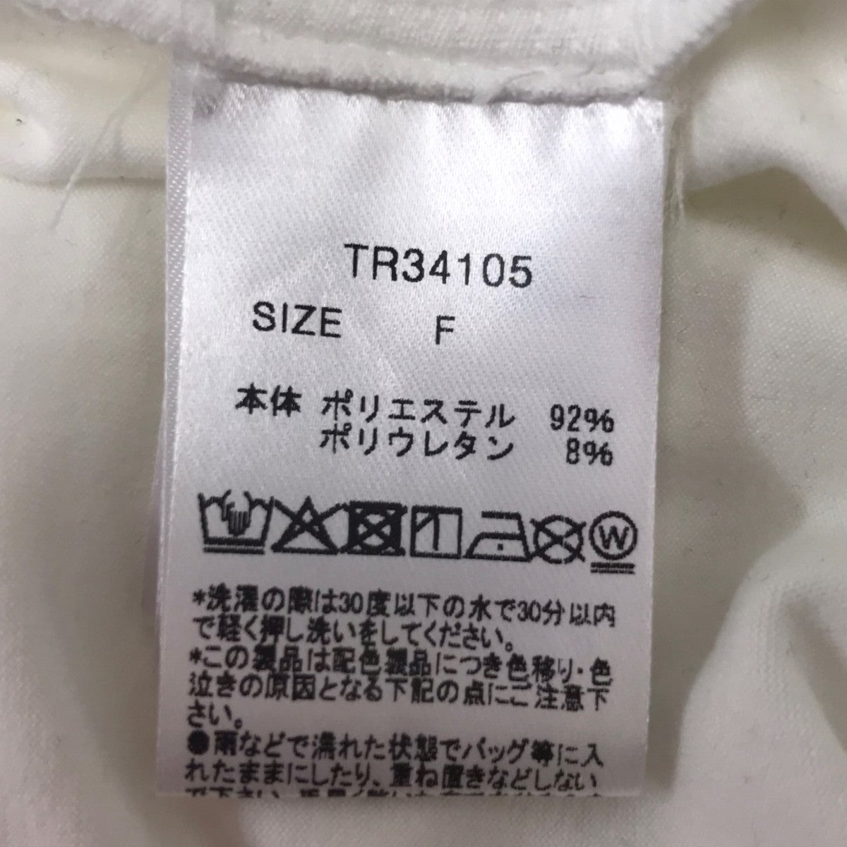 THE RED THREAD S offshoulder draped dress mini ドレス 古着・中古-5枚目のアイテム画像