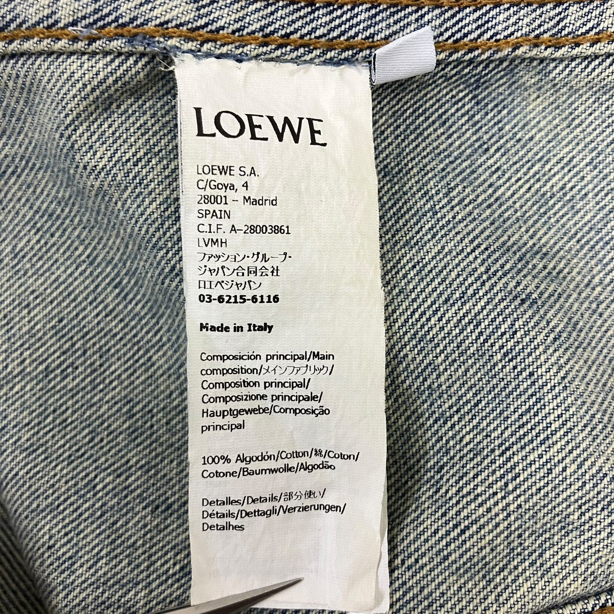 ANAGRAM JACKET アナグラムデニムジャケット