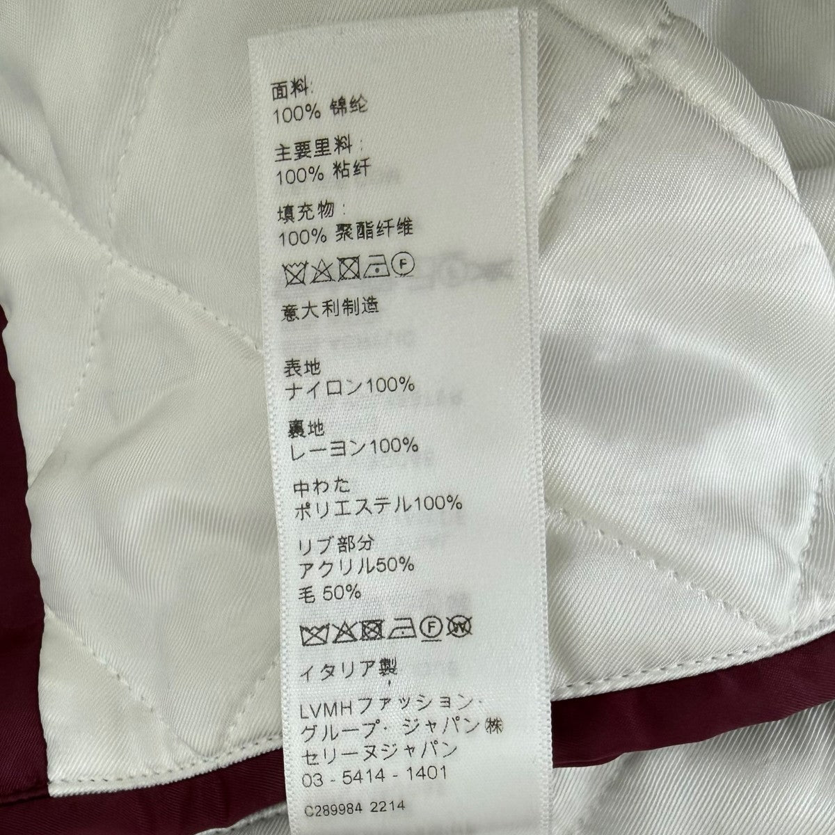 スタジャン