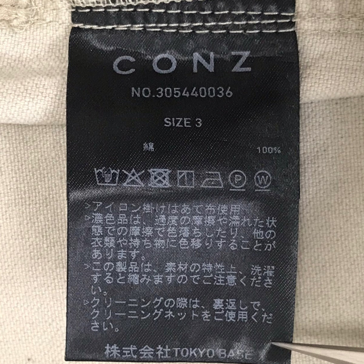 DUCK DOUBLE KNEE CURVED LEG PANTSダブルニーカーブパンツ