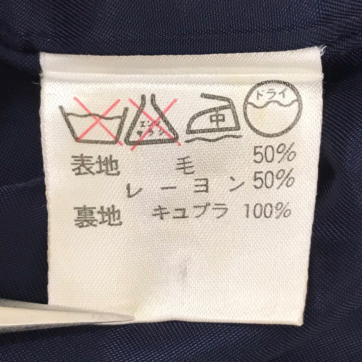 ノーカラージャケット