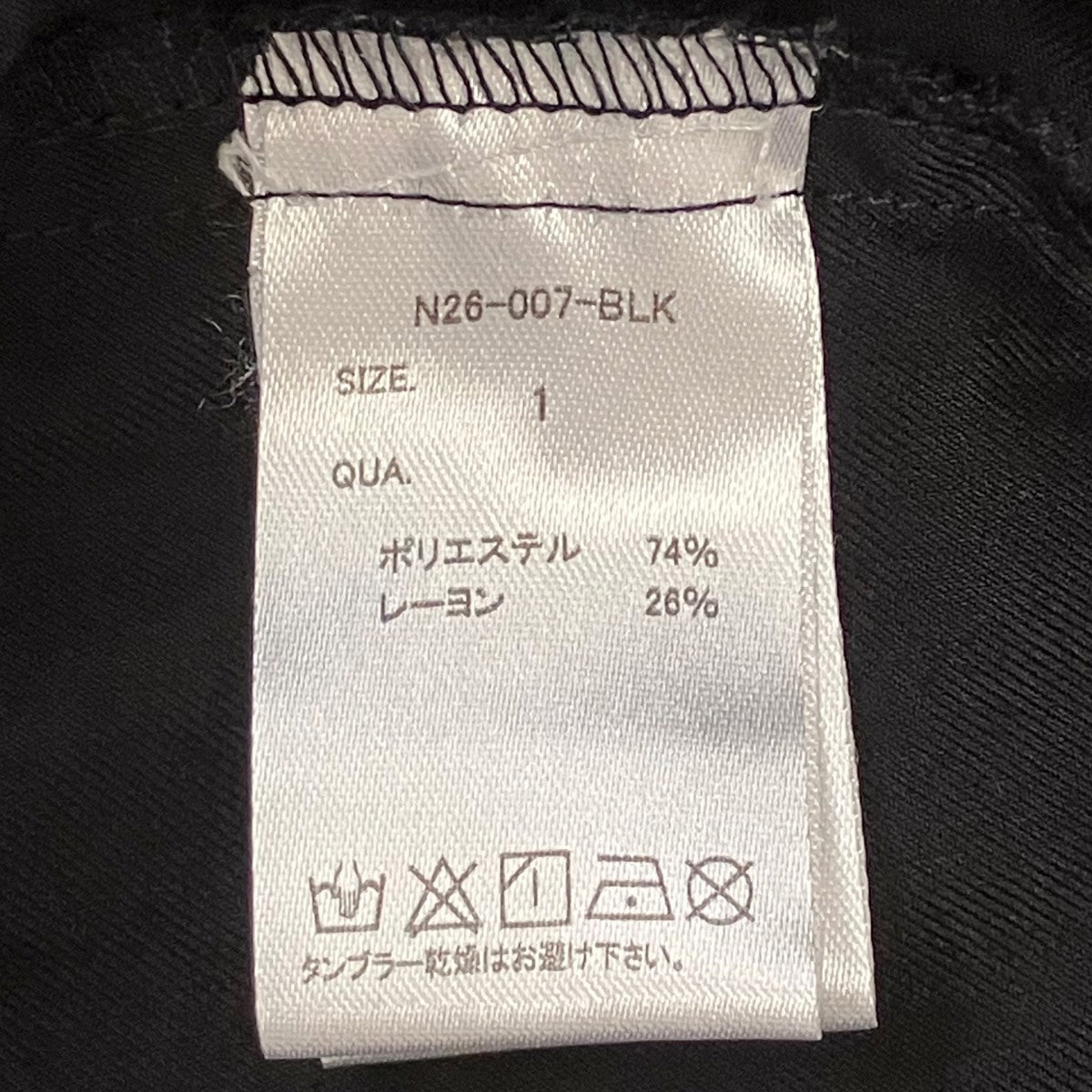 ワイドスラックスパンツ