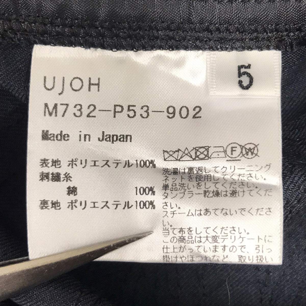 Reverse Pocket half PNT刺繍ショートパンツ